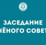 Восточно-сибирский государственный университет технологий и управления - ВСГУТУ