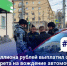 Кировчанин заплатил полмиллиона алиментов ради прав и выезда - Свойкировский.рф