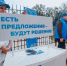 В Батыревском округе продолжается развитие сетевой инфраструктуры — по итогам общественного мониторинга определяются точки первоочередного подключения домохозяйств - Знамя Труда