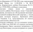4f65ad07-2a11-4676-ab84-9256dadabc61.jpg - Блокнот Волжского