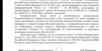 4f65ad07-2a11-4676-ab84-9256dadabc61.jpg - Блокнот Волжского