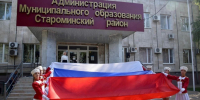ДЕНЬ ГОСУДАРСТВЕННОГО ФЛАГА РОССИИ ОТМЕТИЛИ ТОРЖЕСТВЕННЫМ МЕРОПРИЯТИЕМ И ВЕЛОПРОБЕГОМ - Газета Степная новь
