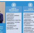 Итоги мотивирующего мониторинга на Августовской конференции в Удмуртии представил Федеральный институт цифровой трансформации в сфере образования - Министерство образования и науки