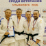 Спортсмен из Бурятии завоевал серебро чемпионата России по дзюдо - ИА Байкал Медиа Консалтинг