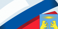 План мероприятий МКУ «Спортивный комплекс «Нерика». - Северо-Енисейский муниципальный округ