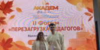 736642f0-7075-4a70-af59-96753efdfd85 копия - Газета Прикубанские огни