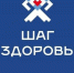 Медицинско-профилактическое мероприятие «Шаг к здоровью» - Город Волгореченск