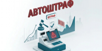 «Маркировка и автоштрафы» - Спасский муниципальный округ