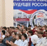 200 будущих атомщиков зачислены в опорный вуз Ростовской АЭС - Министерство промышленности и энергетики