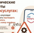 МФЦ ЛНР информирует. - Город Ровеньки