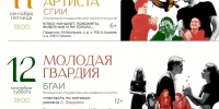грядущий сентябрь обещает быть по-настоящему театральным - фото - 1 - Министерство культуры и туризма