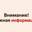 Временно недоступно: подтверждение учетной записи Госуслуг в центрах обслуживания и МФЦ - МФЦ