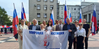 21 АВГУСТА 2026 ГОДА СОТРУДНИКИ АГЕНТСТВА ПРИНЯЛИ УЧАСТИЕ В ПРАЗДНИЧНОМ МЕРОПРИЯТИИ, ПОСВЯЩЕННОМ  ДНЮ ГОСУДАРСТВЕННОГО ФЛАГА РОССИЙСКОЙ ФЕДЕРАЦИИ - Агентство по обеспечению деятельности мировых судей