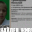 Пропавшего 11-летнего ребенка нашли в Костромской области утром 24 августа - Комсомольская Правда