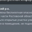 Жителей Новочеркасска предупредили о беспилотной опасности утром 24 августа - DonDay-Novocherkassk.Ru