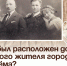 В преддверии празднования Дня Артёма и Дня шахтёра предлагаем вашему вниманию интересные исторические факты из биографии города. - Администрация Артёмовского городского округа