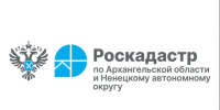 Вопросы о комплексных кадастровых работах можно задать по телефону горячей линии регионального Роскадастра. - Холмогорский муниципальный округ