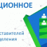 Организационное родительское собрание (СОО-Лицей) - КнАГУ