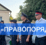 Итоги еженедельного оперативно-профилактического мероприятия «Правопорядок» - Газета В 24 часа