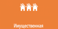 Имущественная поддержка субъектам МСП - Бикинский район