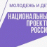Проект межвузовского кампуса в Иркутске корректируют перед новым отбором - Global38.Ru