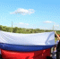 День Государственного флага РФ в Воронцовке - Бузулукский район
