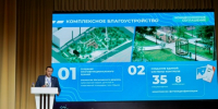 Хабаровск показал инструменты дальневосточного бизнеса - Газета Хабаровские вести