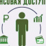 Банковские услуги рядом с домом: два способа для жителей отдаленных населенных пунктов - Учалинский район