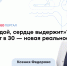Сердце зумера: почему инфаркт всё чаще случается в 30 и как не попасть в больницу - ФГАУ ЛРЦ