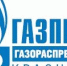 80 тысяч домовладений подключено в Краснодарском крае в рамках догазификации - Администрация г.п. Крымска