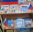 День Государственного флага - Администрация г.п. Крымска