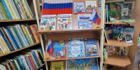 День Государственного флага - Администрация г.п. Крымска