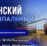 Куркинский муниципальный округ — точка роста агропромышленного комплекса - Корпорация развития Тульской области