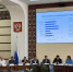 В Бурятии прошёл семинар по повышению эффективности управления в сфере ЖКК - Министерство строительства