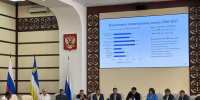 В Бурятии прошёл семинар по повышению эффективности управления в сфере ЖКК - Министерство строительства