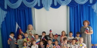 познавательный праздник  ко Дню флага - городская библиотека №2 - ЦБС Изобильненского городского округа