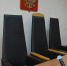 В Воронежской области открыли вакансию судьи Девятнадцатого арбитражного апелляционного суда - РИА Воронеж