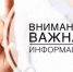 МУП ВКХ г. Клинцы проводит аварийно‑восстановительные работы (АВР) на магистральном водопроводе.. - Администрация г. Клинцы