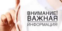МУП ВКХ г. Клинцы проводит аварийно‑восстановительные работы (АВР) на магистральном водопроводе.. - Администрация г. Клинцы