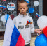 22 августа — День флага России!. - Администрация г. Клинцы