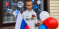 22 августа — День флага России!. - Администрация г. Клинцы