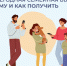 Более  900 млн рублей перечислено Отделением Соцфонда родителям Красноярского края по ежегодной семейной выплате - Газета Вести