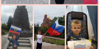 День Государственного ФЛАГА Российской Федерации: праздник в кругу семьи!. - Администрация г. Клинцы