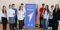 Всероссийская акция «Российский триколор»: вместе сохраняем историю!. - Администрация г. Клинцы