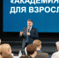Современные технологии управления в мастерской управления «Сенеж» фото - ИрГАУ