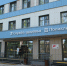 В Пермском крае продолжается комплексная модернизация системы здравоохранения - Единая Россия