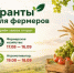 Нажмите для предварительного просмотра изображения - Красногорский район УР