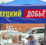 Юрист ЛДПР защитил права пенсионерки в суде - ЛДПР