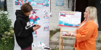 В библиотеке №2 отметили День Государственного флага России - Город Кулебаки