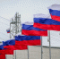 Поздравление Петра Николаева с Днём Государственного флага России - Мининноваций РС(Я)